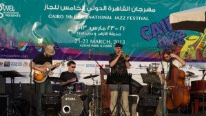 Musicians perform at this year’s Cairo International Jazz Festival (Ramy Samir/Cairo Jazz Festival)